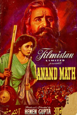 Anand Math's Poster