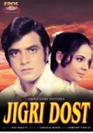 Jigri Dost's Poster
