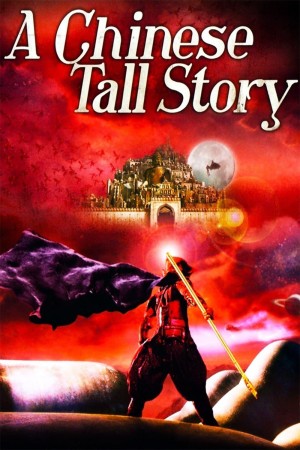 A Chinese Tall Story's Poster