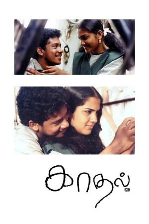 Kadhal's Poster