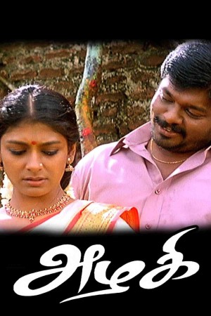 Azhahi's Poster