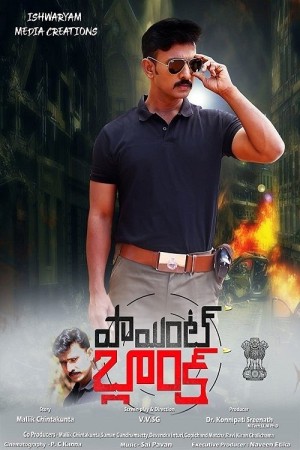 Point-blank's Poster