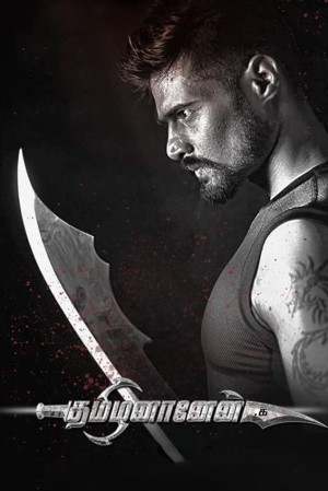 Tamizhan's Poster