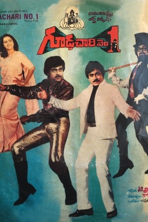 Gudachari No. 1's Poster