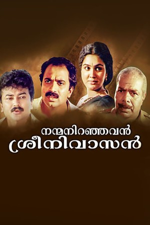 Nanma Niranjavan Srinivasan's Poster