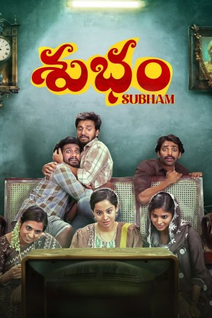 Subham's Poster