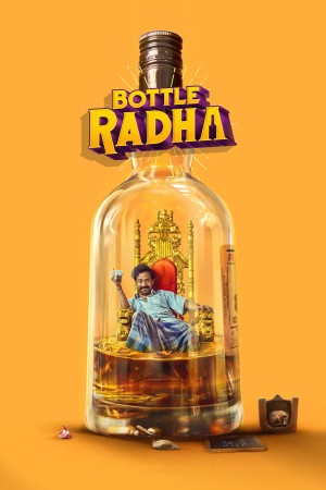 Bottle Radha's Poster