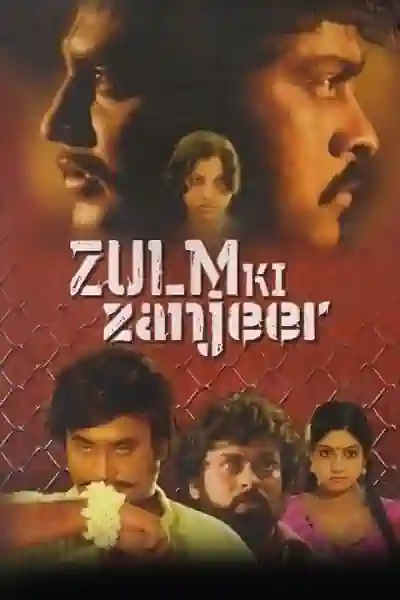 Zulm Ki Zanjeer's Poster