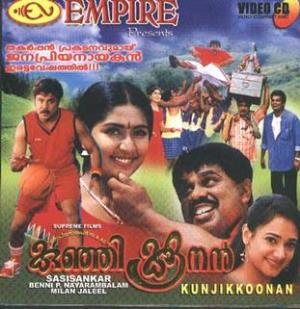 Kunjikkoonan's Poster
