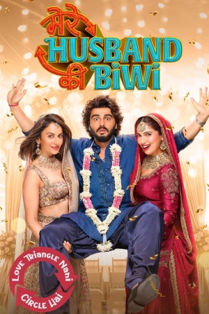Mere Husband Ki Biwi's Poster