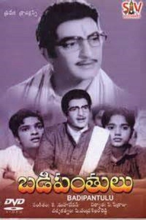 Badi Panthulu's Poster