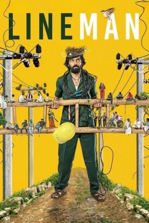 Lineman's Poster