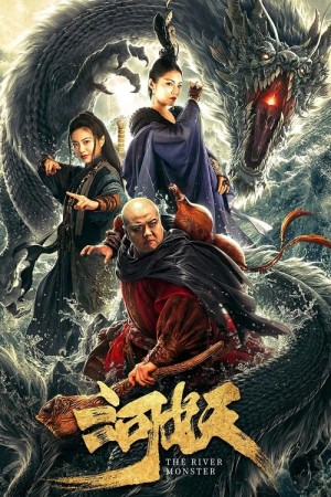 The River Monster's Poster