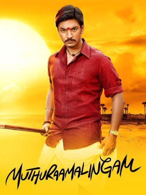 Mera Dushman no. 1's Poster