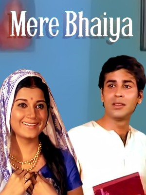 Mere Bhaiya's Poster
