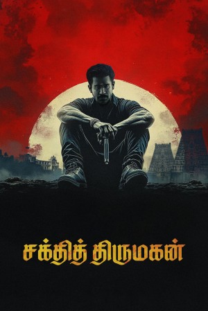 Bhadrakaali's Poster