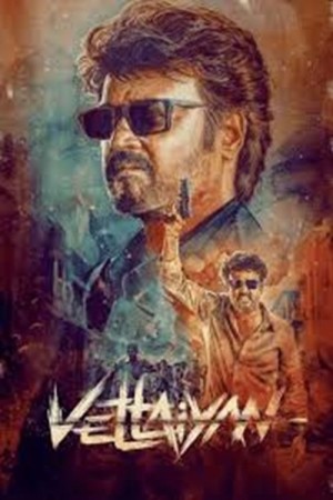 Vettaiyan The Hunter's Poster
