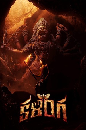 Kalinga's Poster