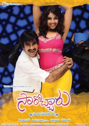 Saarocharu's Poster