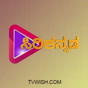 SIRI KANNADA Alltime Channel Logo