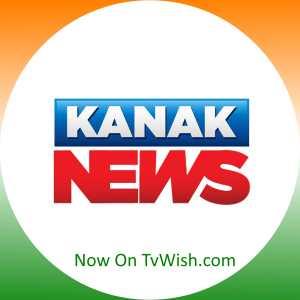 Kanak News Channel Logo
