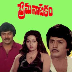 Prema Natakam Poster