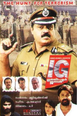I.G. Poster