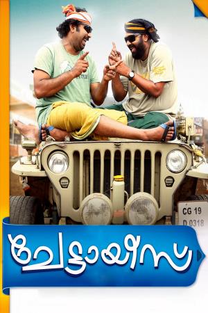 Chettayees Poster