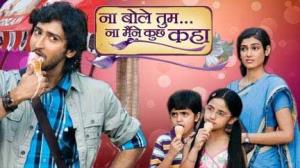 Na Bole Tum Na Maine Kuch Kaha Poster