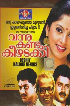 Vannu Kandu Keezhadakki Poster