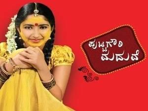 Puttagowri Maduve Poster
