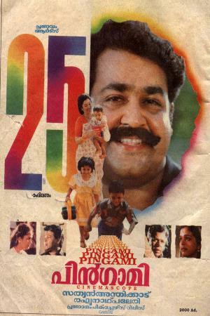 Pingami Poster