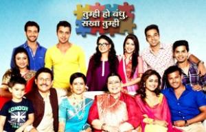 Tum Hi Ho Bandhu, Sakha Tumhi Poster