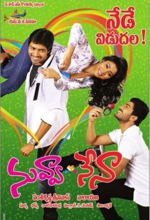 Nuvva Nena Poster