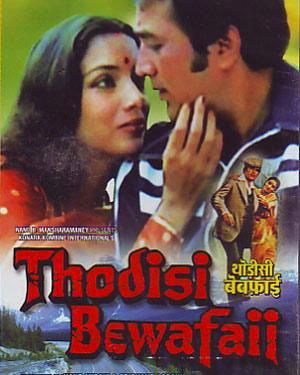 Thodisi Bewafaii Poster