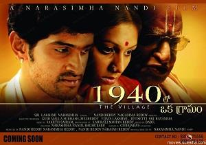 1940Lo Oka Grahmam Poster