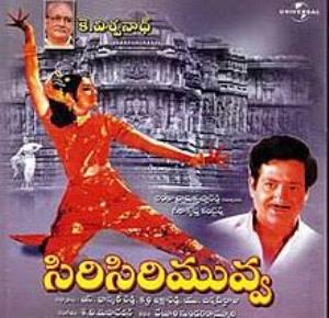 Siri Siri Muvva Poster