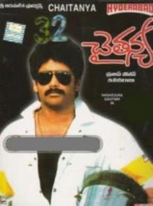 Chaitanya Poster