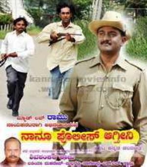 Nanoo Police Agtheeni Poster