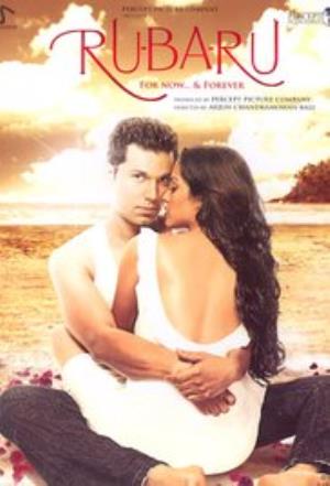 Rubaru Poster
