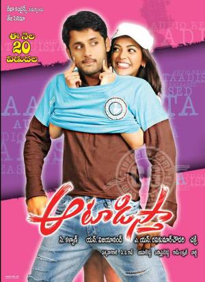 Daring Gundaraj Poster
