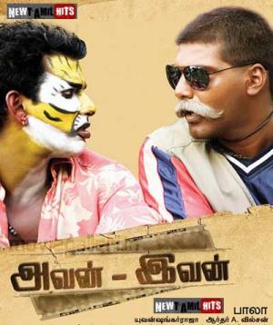 Vade Veedu Poster