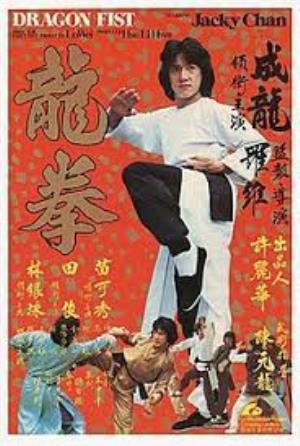 Dragon Fist Poster