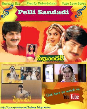 Pelli Sandadi Poster