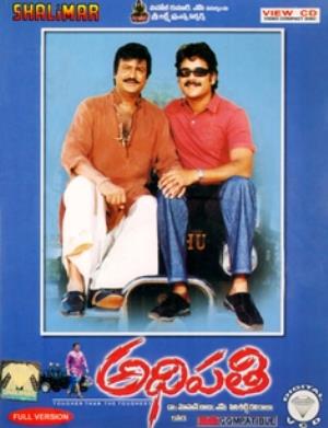 Adhipathi Poster
