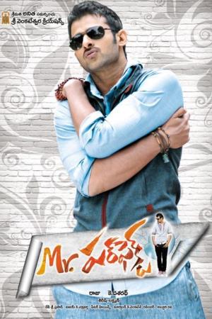 NO.1 MR. PERFECT (DUB) Poster
