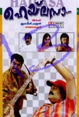 Hailasa Poster