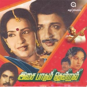 Isai Paadum Thendral Poster