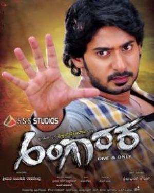 Angaraka Poster