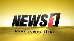 News @ 1 Poster